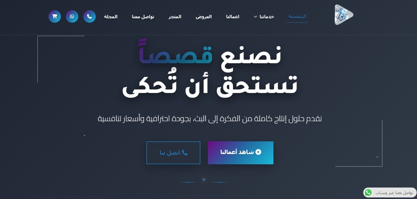 Aljawharaa
