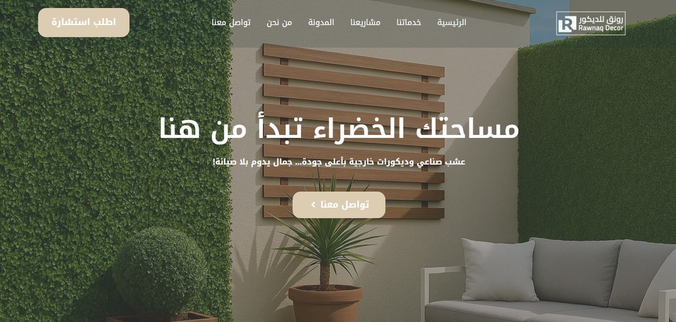 Rawnaq Decor