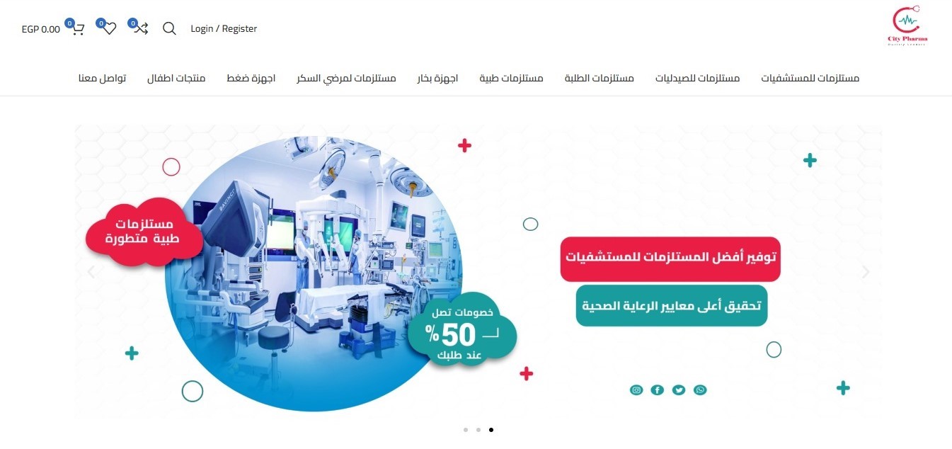 City Pharma