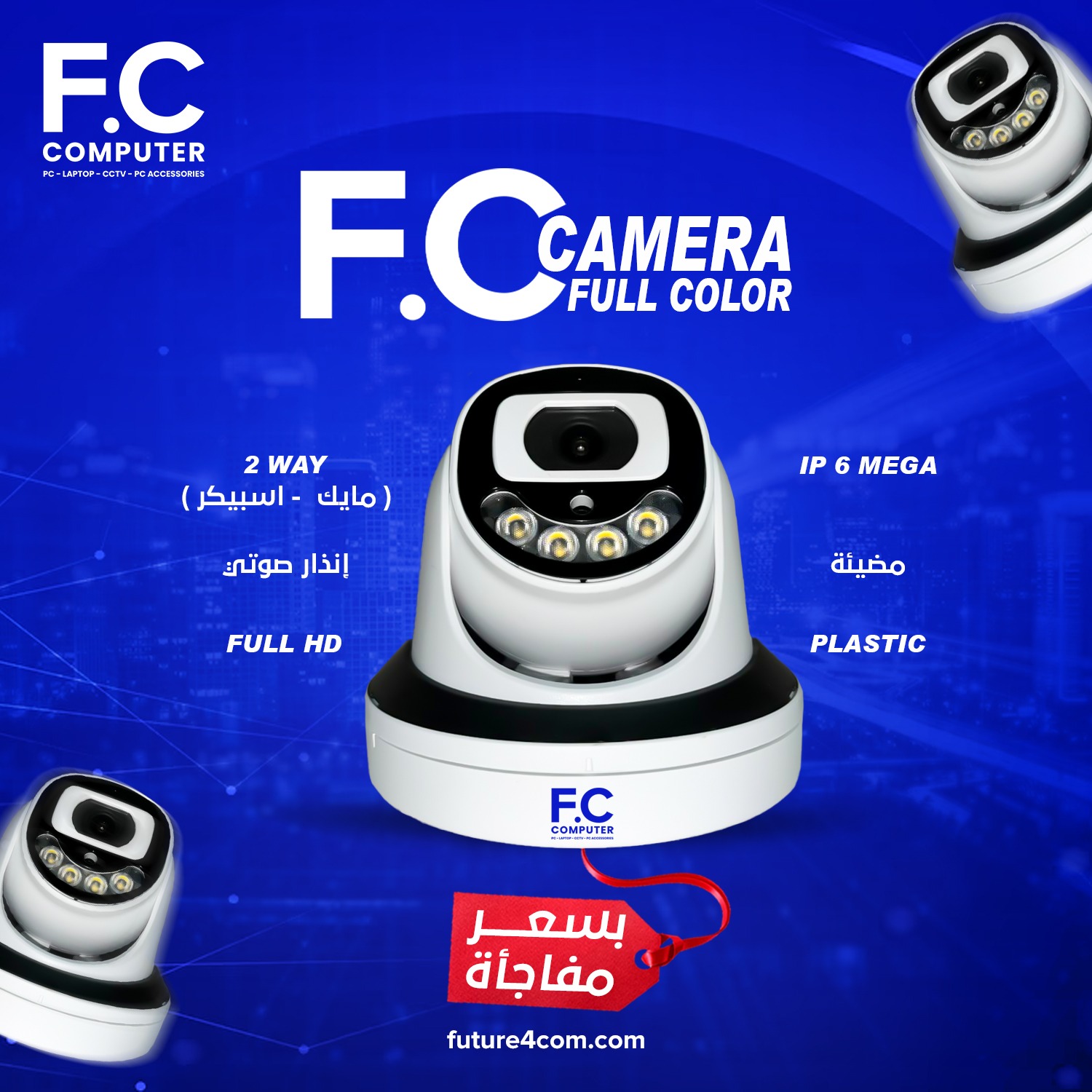 Woman in a vibrant red dress